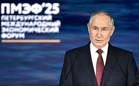Intervento del Presidente della Federazione Russa Vladimir Putin in occasione della sessione plenaria del XXVIII Forum Economico Internazionale di San Pietroburgo (20 giugno 2025)