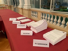 Итоги голосования на избирательном участке №8118 Рим Итоги голосования на избирательном участке №8118 Рим