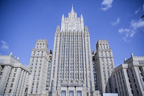 Dichiarazione del Ministero degli Affari Esteri della Federazione Russa in merito all’abbattimento del velivolo da trasporto militare russo IL-76
