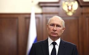 Обращение Президента России В.В.Путина к гражданам России, 26 июня 2023
