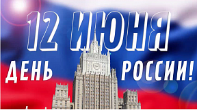 Виды России 