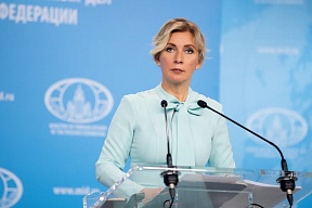 Commento di Maria Zakharova in relazione alla decisione del Cio di sospendere il Comitato olimpico russo fino a nuovo avviso