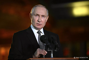 Пресс-конференция Президента России В.В.Путина по итогам визита в Китай Пресс-конференция Президента России В.В.Путина по итогам визита в Китай