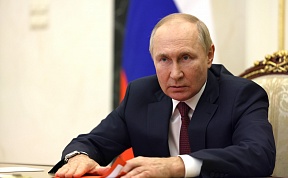 Президент России В.В.Путин подписал указы "О признании Херсонской области" и "О признании Запорожской области"