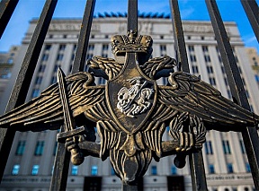Comunicato del Ministero della Difesa della Federazione Russa sulla situazione attorno alla centrale nucleare di Zaporozhye