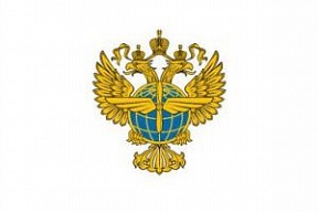 В Росавиации состоялось заседание Рабочей группы, созданной для возвращения наших соотечественников из зарубежных стран