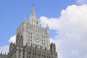 Заявление МИД России о роли Евросоюза в событиях на Украине Заявление МИД России о роли Евросоюза в событиях на Украине