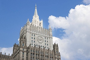 Заявление МИД России в связи с террористическим актом  на Крымском мосту