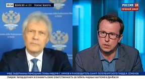 Посол России в Италии С.С.Разов дал интервью в прямом эфире телеканалу «Россия 24» (06.07.2022)