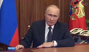Discorso del Presidente della Federazione Russa Vladimir Putin alla nazione Discorso del Presidente della Federazione Russa Vladimir Putin alla nazione