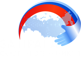 Международный гуманитарный проект «За права соотечественников» Международный гуманитарный проект «За права соотечественников»