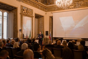 Dall’intervento di Alexey Paramonov, Ambasciatore della Federazione Russa in Italia, alla Conferenza delle associazioni per la promozione dell’amicizia tra la Russia e l’Italia