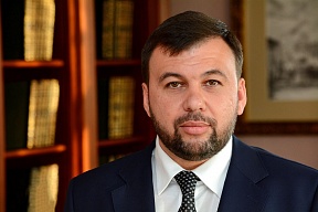 Из интервью главы Донецкой Народной Республики Д.В.Пушилина