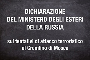 Dichiarazione del Ministero degli Esteri della Russia sui tentativi di attacco terroristico al Cremlino di Mosca