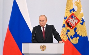 Discorso del Presidente in occasione della firma degli accordi per l'ammissione alla Russia delle Repubbliche popolari di Donetsk e Lugansk, delle regioni di Zaporozhye e Kherson