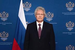L'intervista dell'Ambasciatore della Federazione Russa nella Repubblica Italiana, Sergey Razov, alle agenzie stampa RIA Novosti e TASS