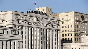 Брифинг о подготовке США и НАТО к провокации с  обвинением Российской Федерации в применении ядерного, химического или биологического оружия