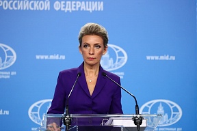 Commento di Maria Zakharova, Rappresentante Ufficiale del Ministero degli Esteri della Federazione Russa, in merito al drone telecomandato che ha attaccato la città di Kurchatov nella regione di Kursk