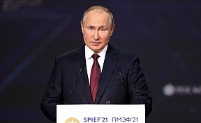 Владимир Путин принял участие в пленарном заседании XXIV Петербургского международного экономического форума