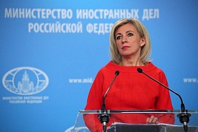 Комментарий официального представителя МИД России М.В.Захаровой в связи с причастностью Британии к террористической атаке на Севастополь