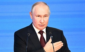 Выступление Президента России В.В.Путина на пленарной сессии XХ заседания Международного дискуссионного клуба «Валдай»
