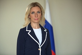 Ответ официального представителя МИД России М.В.Захаровой на вопрос СМИ относительно высказываний Министра иностранных дел Италии Л.Ди Майо