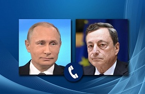 Состоялся телефонный разговор Президента России Владимира Путина с Председателем Совета министров Италии Марио Драги
