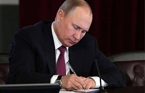 Президент России В.В.Путин выразил глубокие соболезнования Президенту Итальянской Республики Серджо Маттарелле в связи с кончиной бывшего Президента Итальянской Республики Джорджо Наполитано