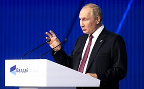 Выступление Владимира Путина на заседании дискуссионного клуба «Валдай» Выступление Владимира Путина на заседании дискуссионного клуба «Валдай»