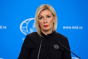 Commento della Portavoce del Ministero degli Affari Esteri della Federazione Russa Maria Zakharova sulle informazioni pervenute in relazione ai piani di Kiev di inscenare una provocazione con l’uso di una "bomba sporca"
