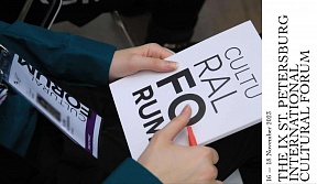 IX Forum Internazionale di San Pietroburgo