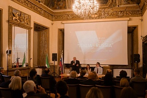 Conferenza delle associazioni per la promozione dell’amicizia tra la Russia e l’Italia