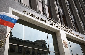 Dichiarazione del Consiglio della Federazione dell'Assemblea Federale della Federazione Russa in relazione alle gravi violazioni dei diritti dei credenti in Ucraina