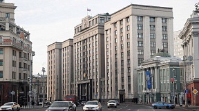 Dichiarazione della Duma di Stato "Sulla politica repressiva del regime di Kiev, volta alla distruzione della Chiesa Оrtodossa Ucraina Canonica"