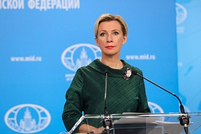 Commento di Maria Zakharova, Rappresentante Ufficiale del Ministero degli Affari Esteri della Federazione Russa, in merito alla dichiarazione congiunta dei leader del G7