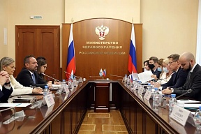 Министр здравоохранения России Михаил Мурашко провел встречу с делегацией из Сан-Марино во главе с Госсекретарем по иностранным делам Лукой Беккари