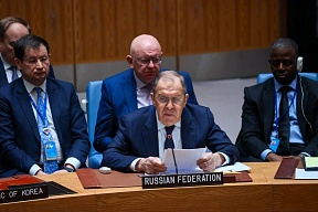 Discorso del Ministro degli Esteri russo Sergey Lavrov alla riunione del Consiglio di Sicurezza delle Nazioni Unite sull’Ucraina