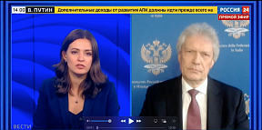 Интервью Посла России в Италии С.С.Разова в прямом эфире телеканалу «Россия24» 27.09.2022