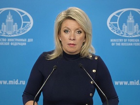 Мария Захарова: " В ходе лекции 5 февраля в Марсельском университете Президент Итальянской Республики допустил несколько оскорбительных заявлений в адрес нашей страны"
