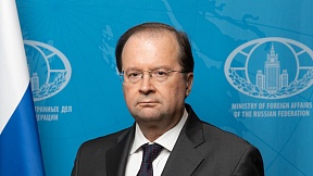 È giunto a Roma il nuovo Ambasciatore della Federazione Russa nella Repubblica Italiana, Alexey Paramonov
