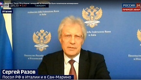 L'intervista dell'Ambasciatore della Federazione Russa nella Repubblica Italia Sergey Razov al canale televisivo “Russia 24”