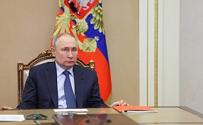 Concetto di politica estera della Federazione Russa, approvato con Decreto del Presidente della Federazione Russa n.229 del 31 marzo 2023
