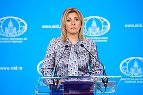 Мнение Марии Захаровой о заявлении американского сенатора от Южной Каролины Линдси Грэм