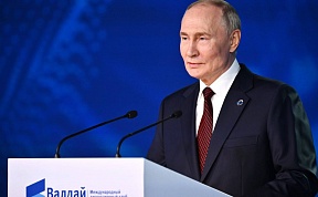 Dall’intervento del Presidente della Federazione Russa Vladimir Putin in occasione della sessione plenaria del XXI incontro annuale del Club Internazionale di Discussione “Valdai” (7 novembre 2024)