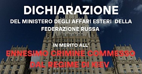 Il regime criminale di Kiev non smette di mostrare al mondo la sua natura neonazista Il regime criminale di Kiev non smette di mostrare al mondo la sua natura neonazista