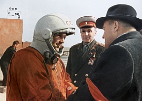 12 апреля. День космонавтики