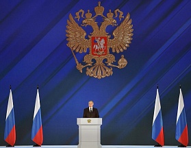 Messaggio del Presidente della Russia Vladimir Putin all'Assemblea Federale