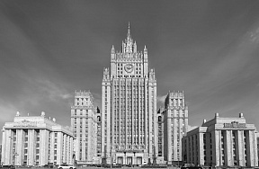 Dichiarazione del Ministero degli Affari Esteri della Federazione Russa sulla distruzione della centrale idroelettrica di Kakhovka da parte delle forze armate ucraine