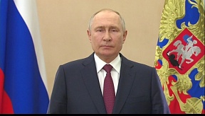 Видеообращение Президента В.В.Путина по случаю 80-летия освобождения Донбасса Видеообращение Президента В.В.Путина по случаю 80-летия освобождения Донбасса